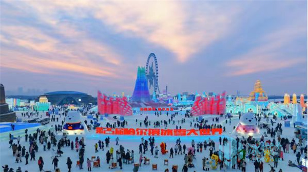 冰雪大世界 冰雪大世界