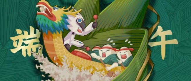 1687763466108345.jpg 端午1_副本.jpg