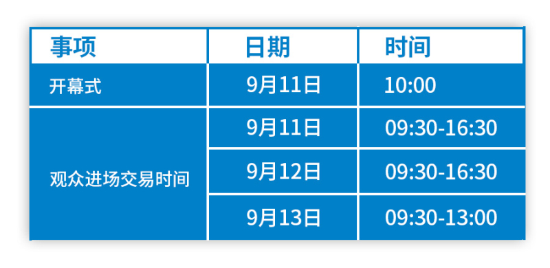 日期_副本 日期_副本